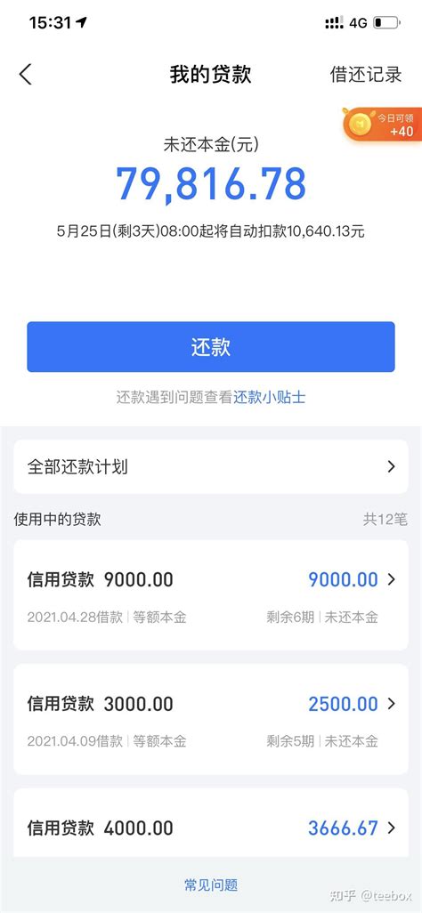 福祿延壽元寶用途|[分享] czzhf已收集之金紙銀紙種類2021/05/22版